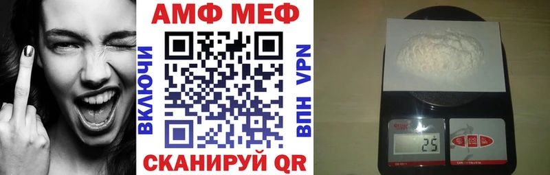 ссылка на мегу ССЫЛКА  Разумное  АМФ Premium  купить наркотик 