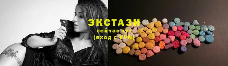 Ecstasy mix  Разумное 