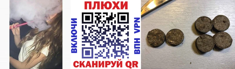 Гашиш Изолятор  мега вход  Разумное  где найти наркотики 