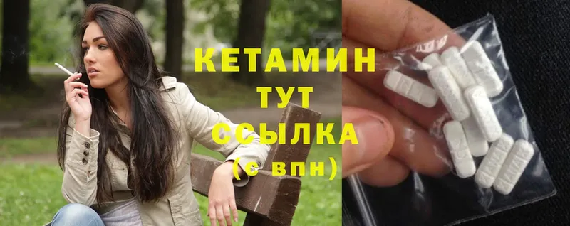 Кетамин ketamine  что такое   Разумное 