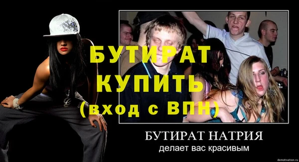 герыч Лихославль