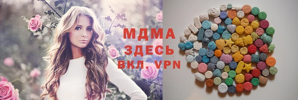 гашишное масло Волгодонск