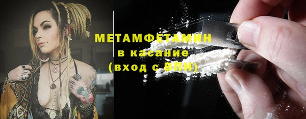 мефедрон мука Лиски