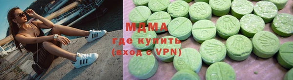 мефедрон мука Лиски