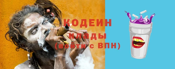 герыч Лихославль