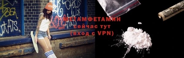 герыч Лихославль