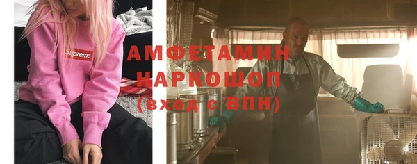 герыч Лихославль