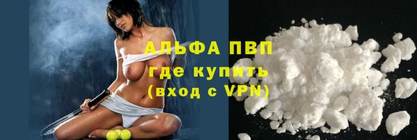 мефедрон мука Лиски