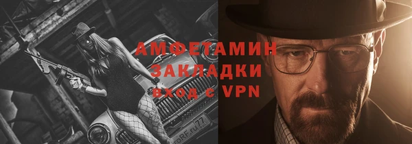 кокаин VHQ Липки