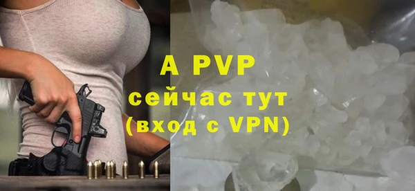 ALPHA PVP Гусиноозёрск