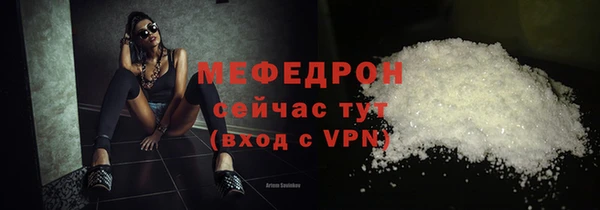 герыч Лихославль