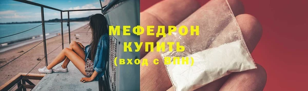 герыч Лихославль