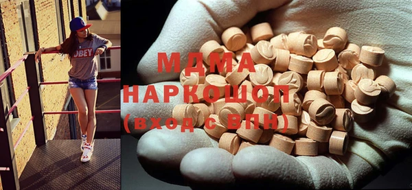 крисы Уссурийск