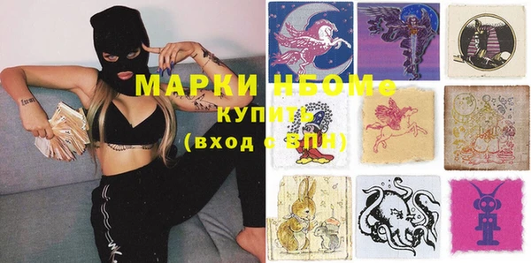 мефедрон мука Лиски
