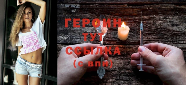 герыч Лихославль