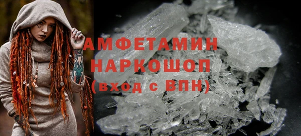 мефедрон мука Лиски