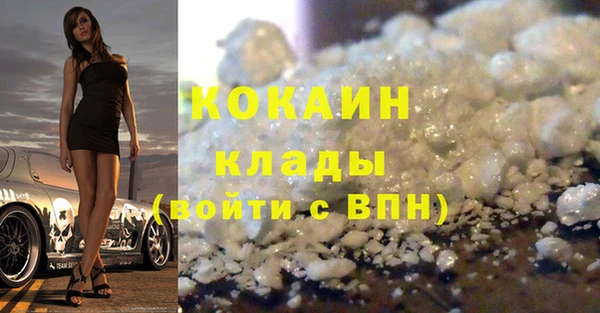jwh Новочеркасск