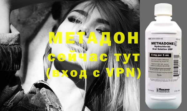мефедрон мука Лиски