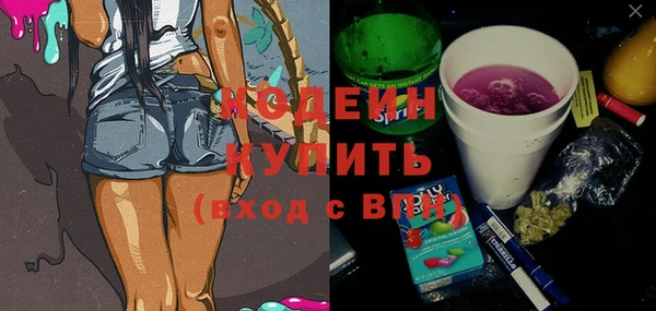 мефедрон мука Лиски