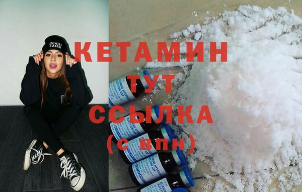 кокаин VHQ Липки