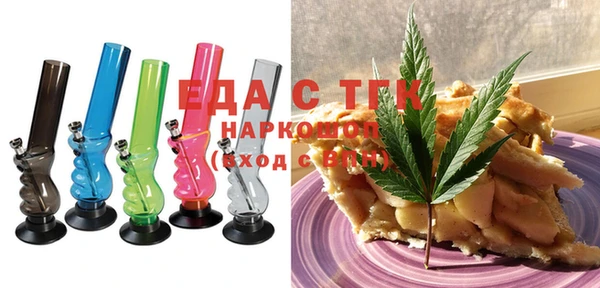 герыч Лихославль