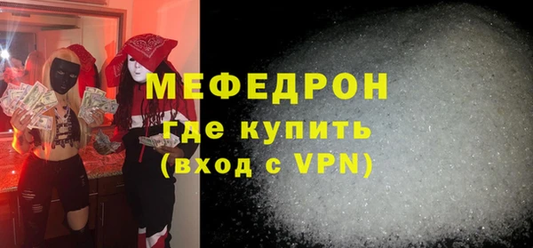 герыч Лихославль