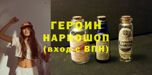 мефедрон мука Лиски