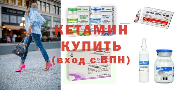 мефедрон мука Лиски