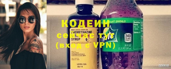 мефедрон мука Лиски