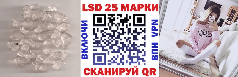 LSD-25 экстази кислота Разумное