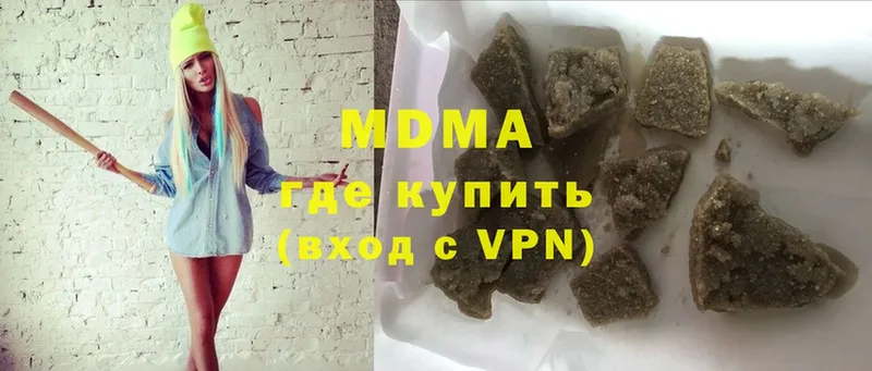 MDMA crystal  Разумное 