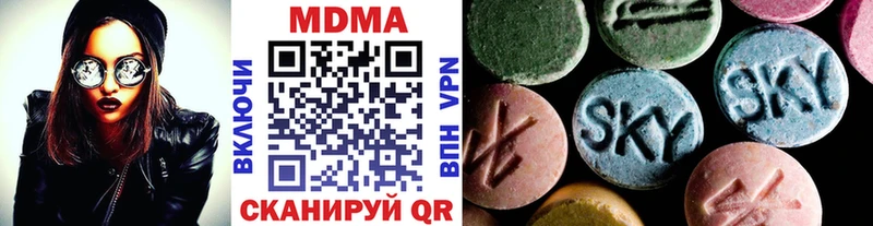 MDMA crystal  сколько стоит  Разумное 