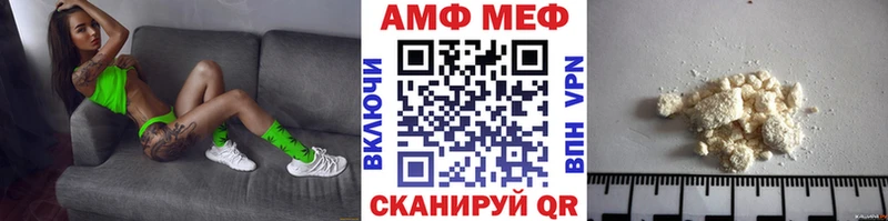 МЕТАМФЕТАМИН пудра Разумное