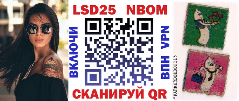 купить закладку  маркетплейс телеграм  Марки NBOMe 1,5мг  Разумное  MEGA сайт 