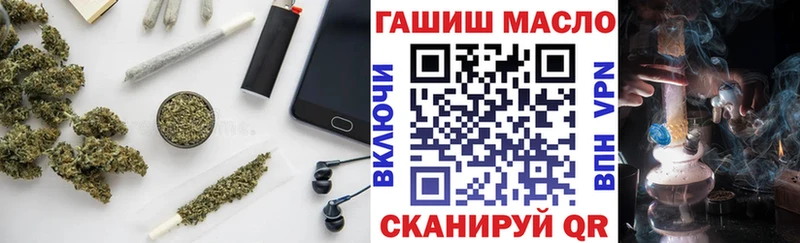 ТГК гашишное масло купить Разумное